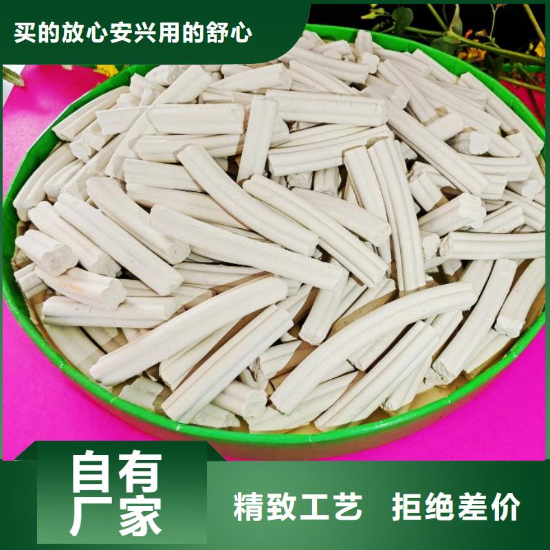 氫氧化鈣脫硫劑用于污水處理簡介