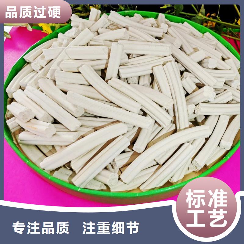 氫氧化鈣按需設(shè)計