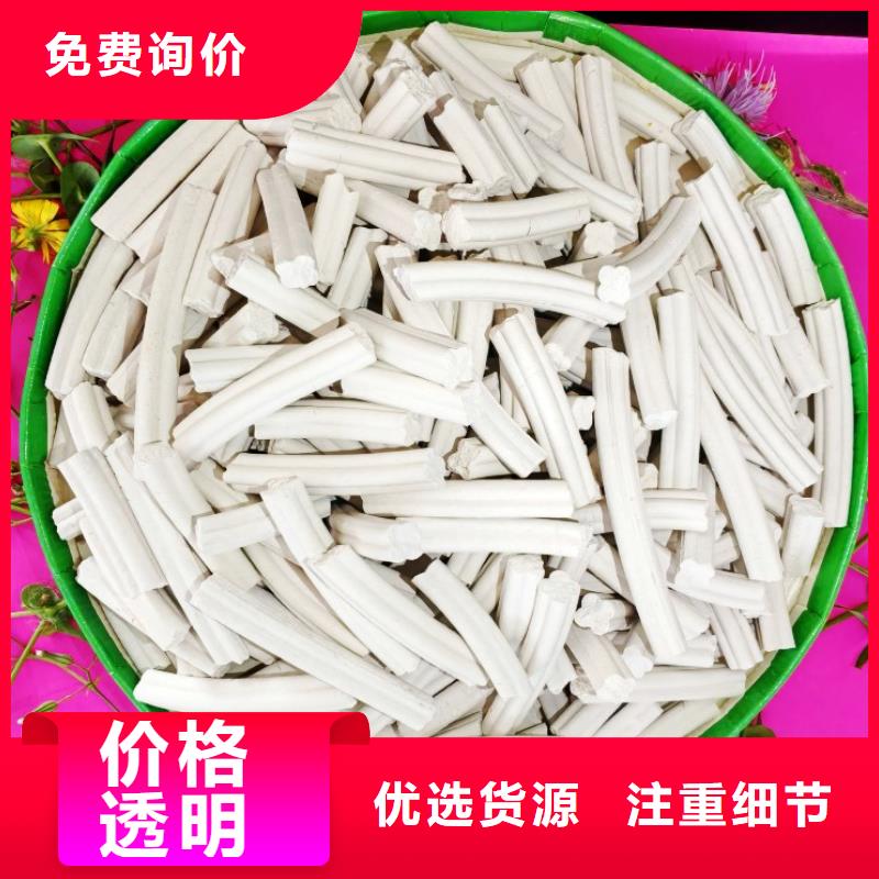  氢氧化钙讲信誉保质量