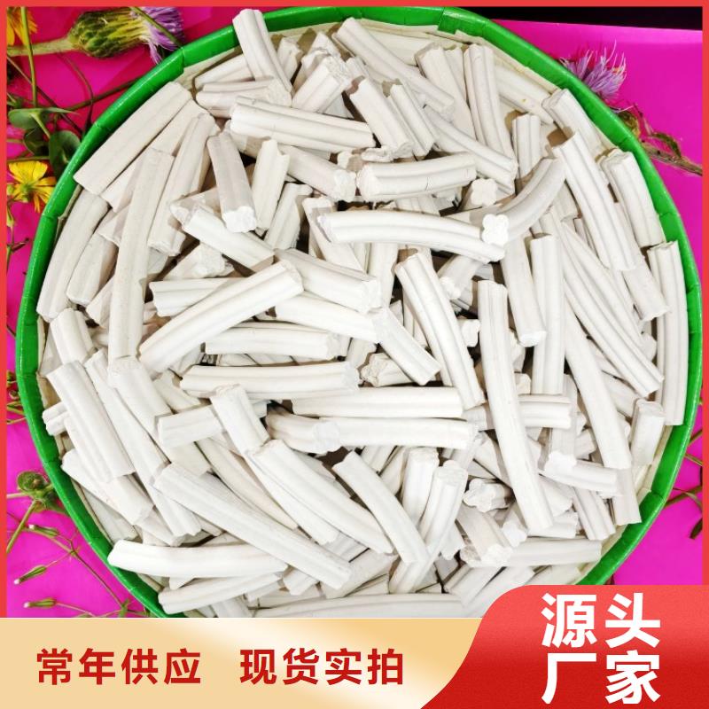 #脫硫劑#-價格實惠