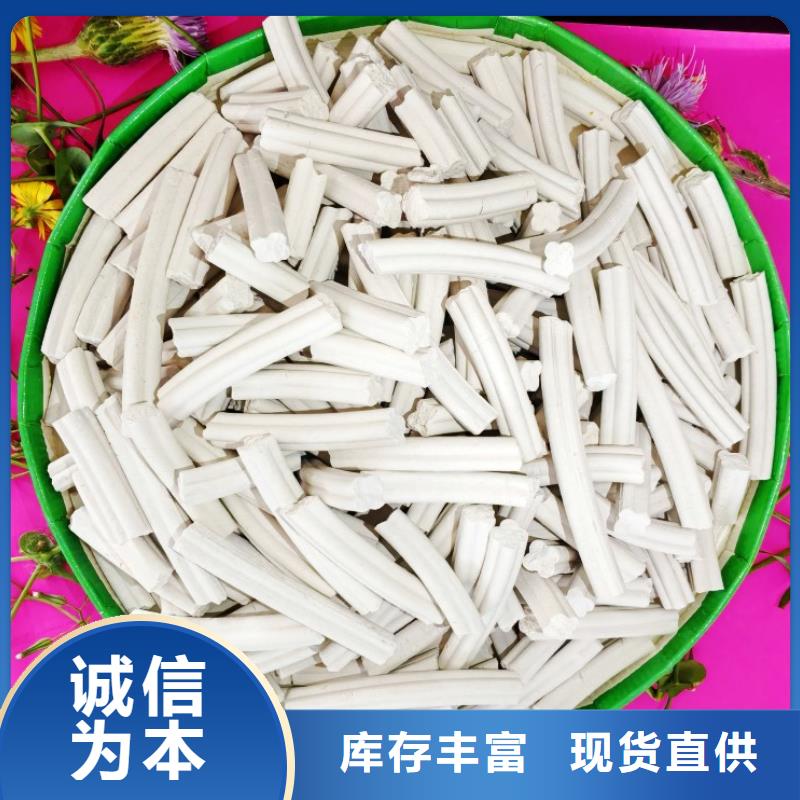 氢氧化钙优质材料厂家直销