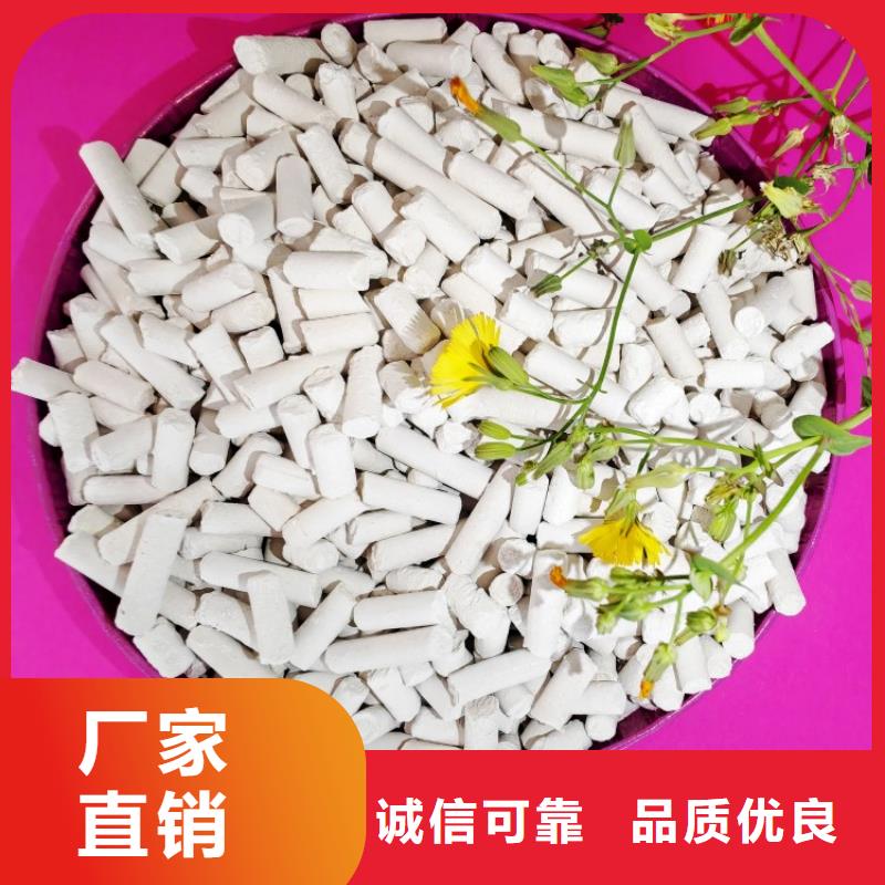 氢氧化钙 烟气脱硫剂多年行业经验