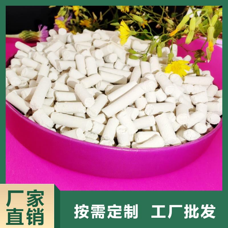  氢氧化钙实体诚信厂家