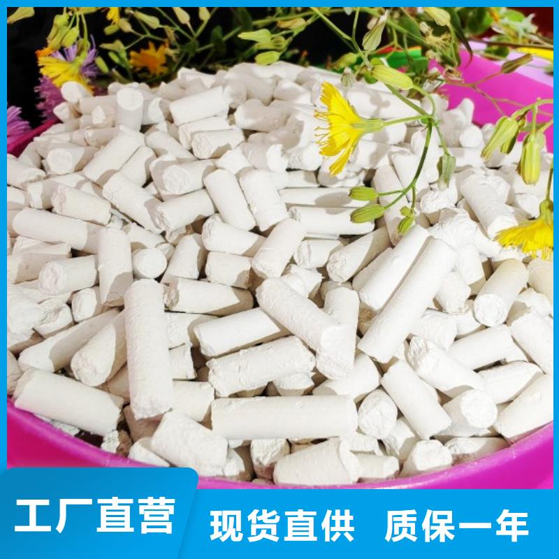 氢氧化钙【白灰块氧化钙厂家】一件也发货