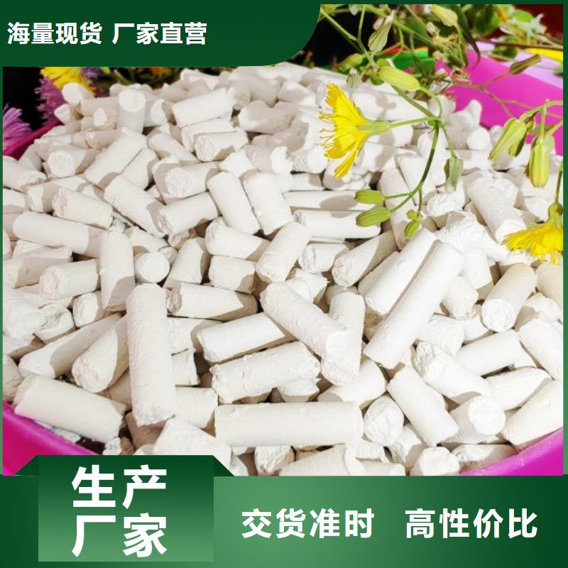 【氢氧化钙氢氧化钙氧化钙产品参数】