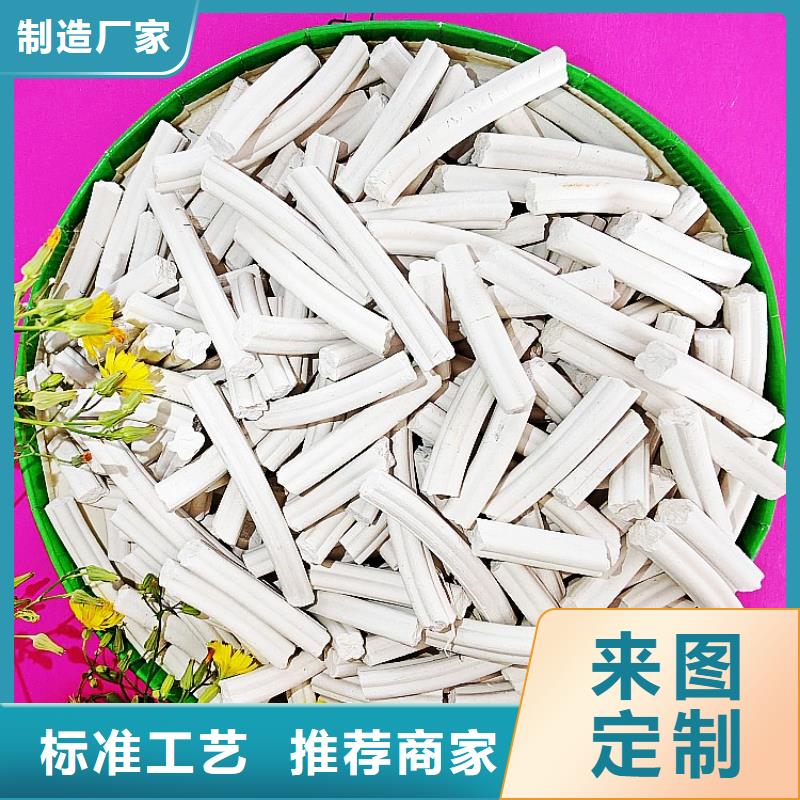 氧化鈣用于涂料化工歡迎致電