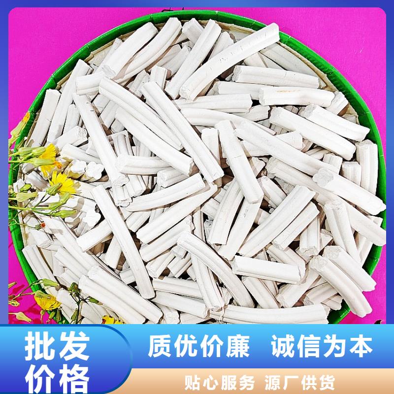 氫氧化鈣【消石灰】廠家工藝先進(jìn)