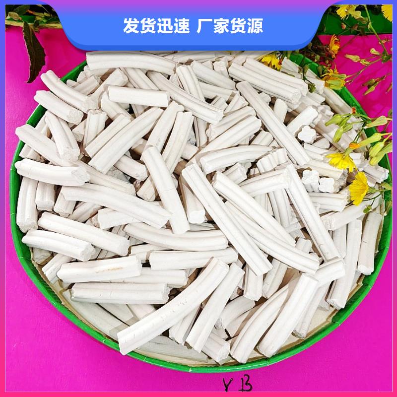 灰鈣粉固化劑常年現貨