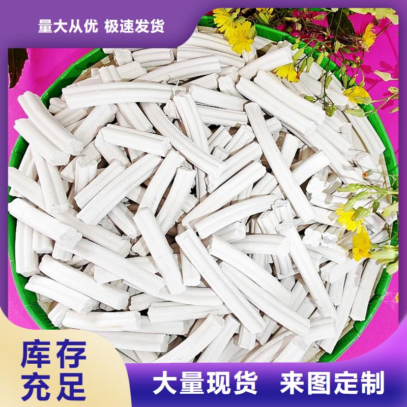 氢氧化钙氧化钙货真价实