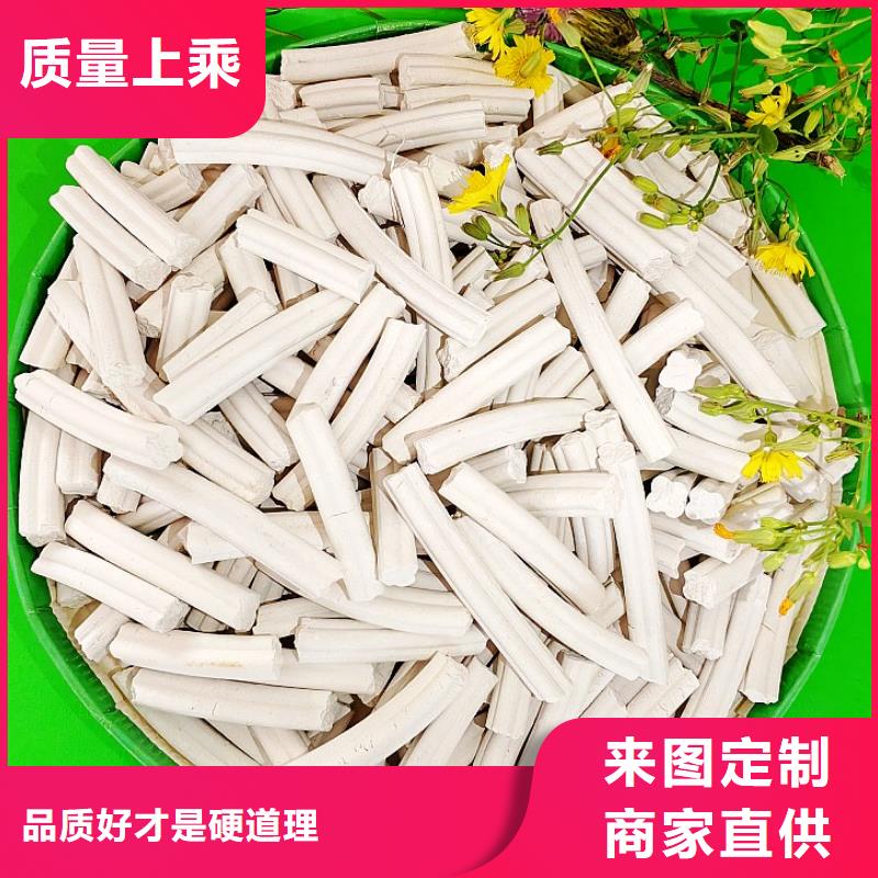 氫氧化鈣實時報價