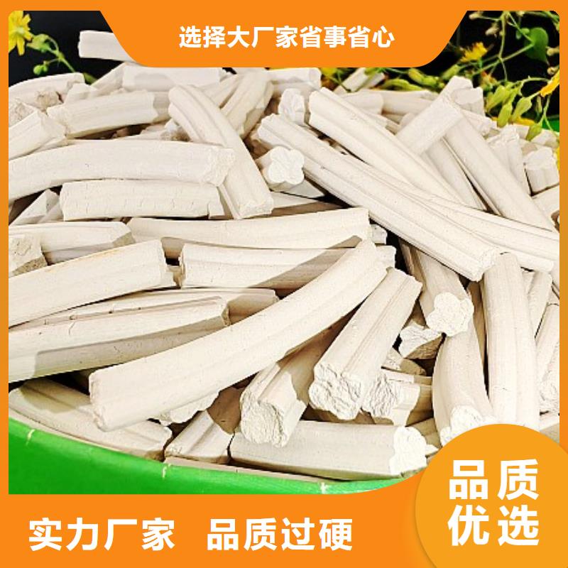 【氫氧化鈣氫氧化鈣氧化鈣精工細致打造】