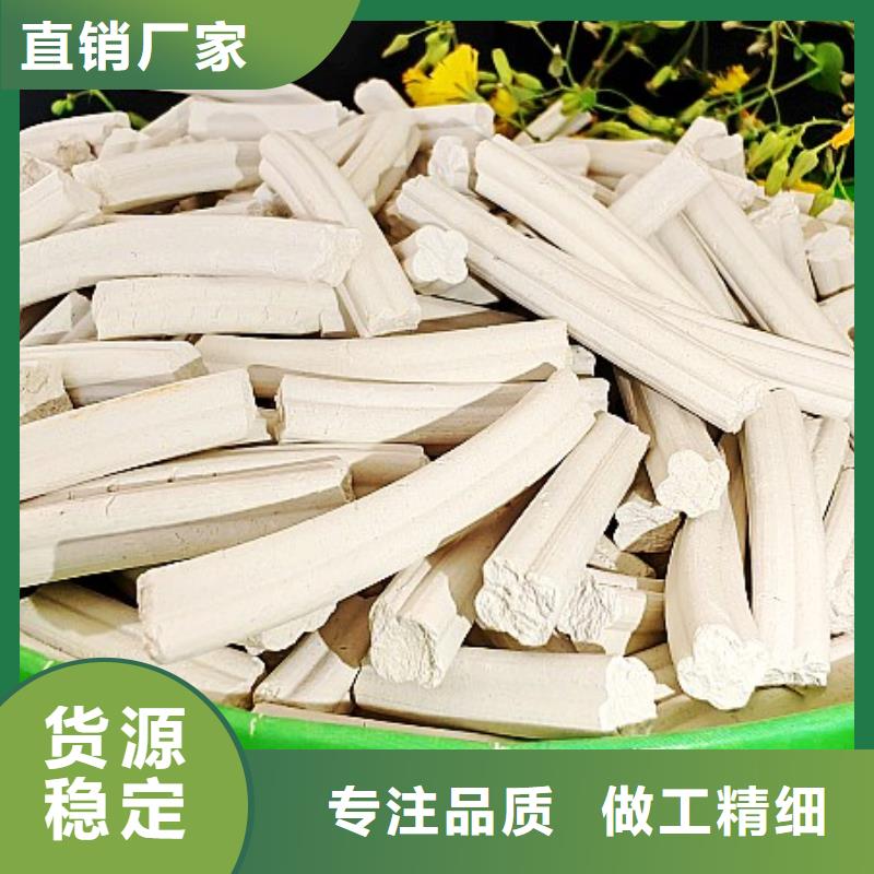高活性氫氧化鈣用于皮革梳皮簡介