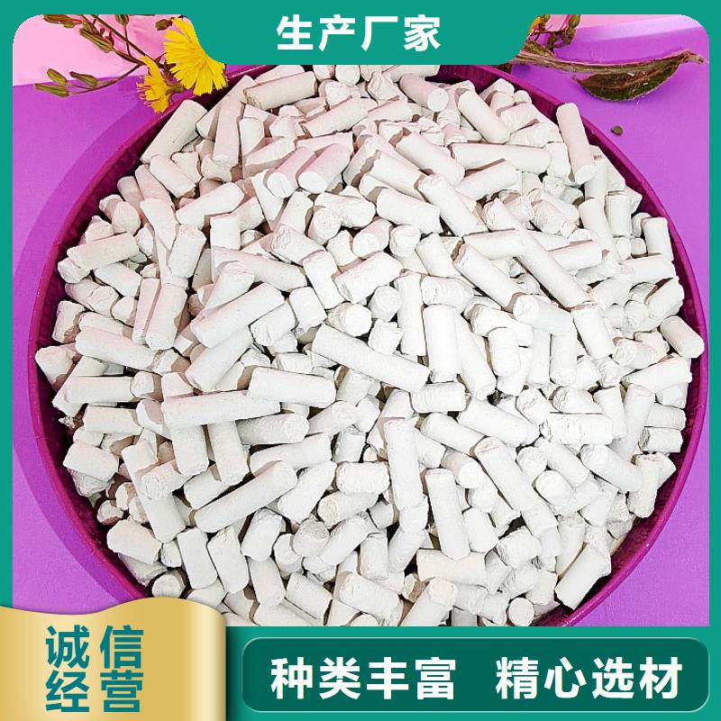  氢氧化钙多种款式可随心选择