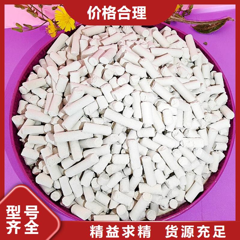 氫氧化鈣一致好評產品