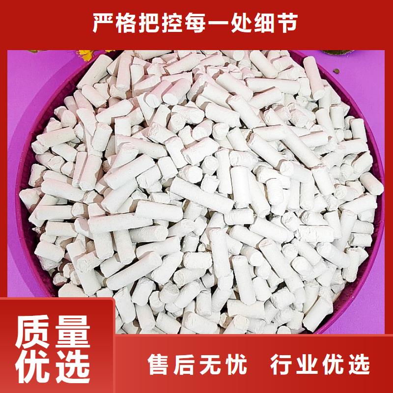  氢氧化钙精工细致打造