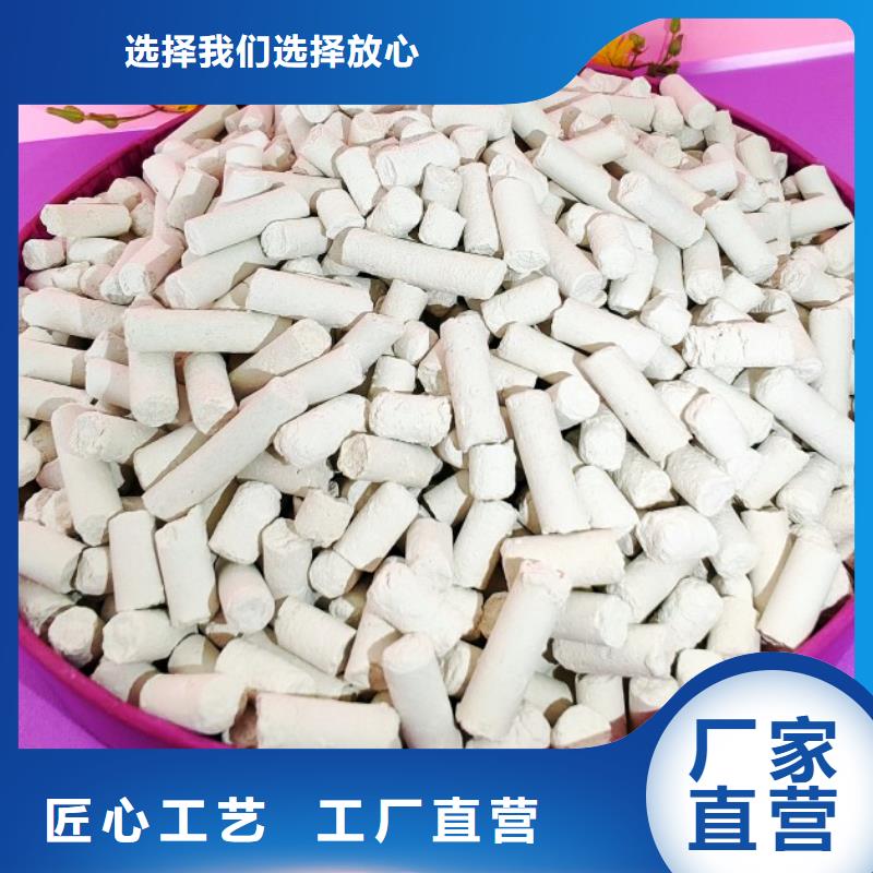 氢氧化钙消石灰货品齐全