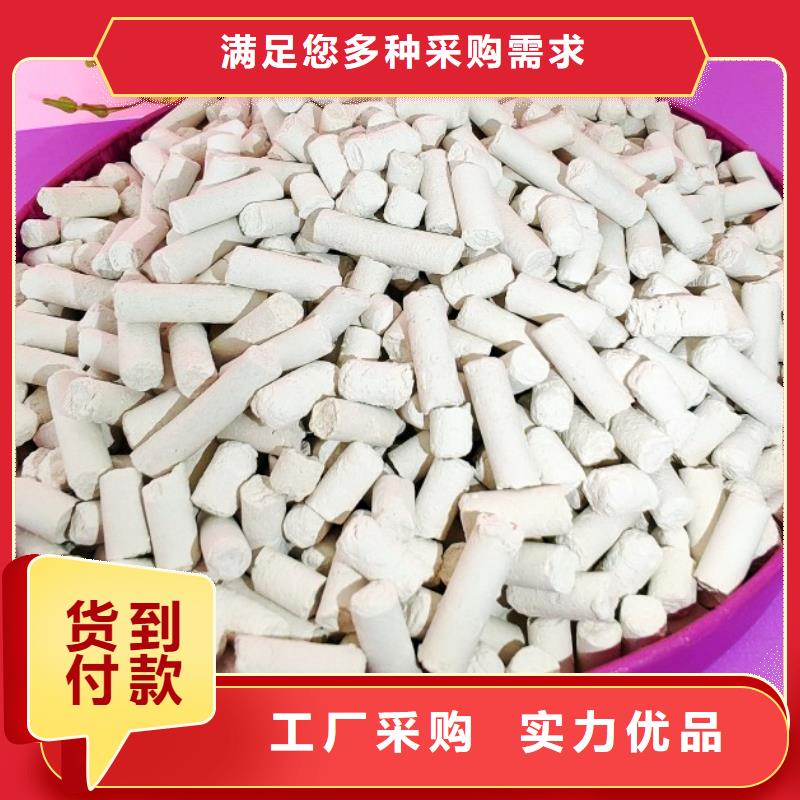  氢氧化钙厂家定制