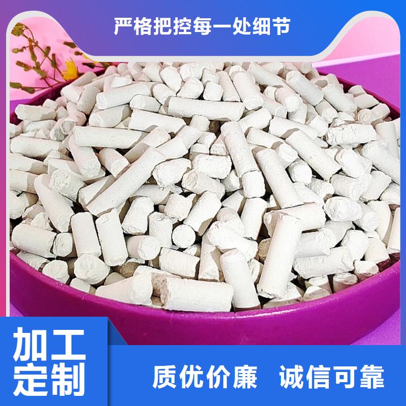 氢氧化钙用于焦化厂脱硫详解