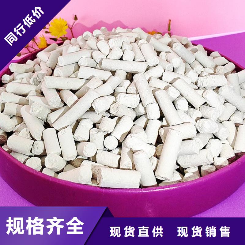 熟石灰氧化鐵脫硫劑材質(zhì)可定制