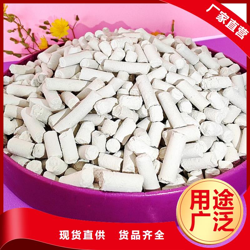 高活性氫氧化鈣歡迎咨詢訂購