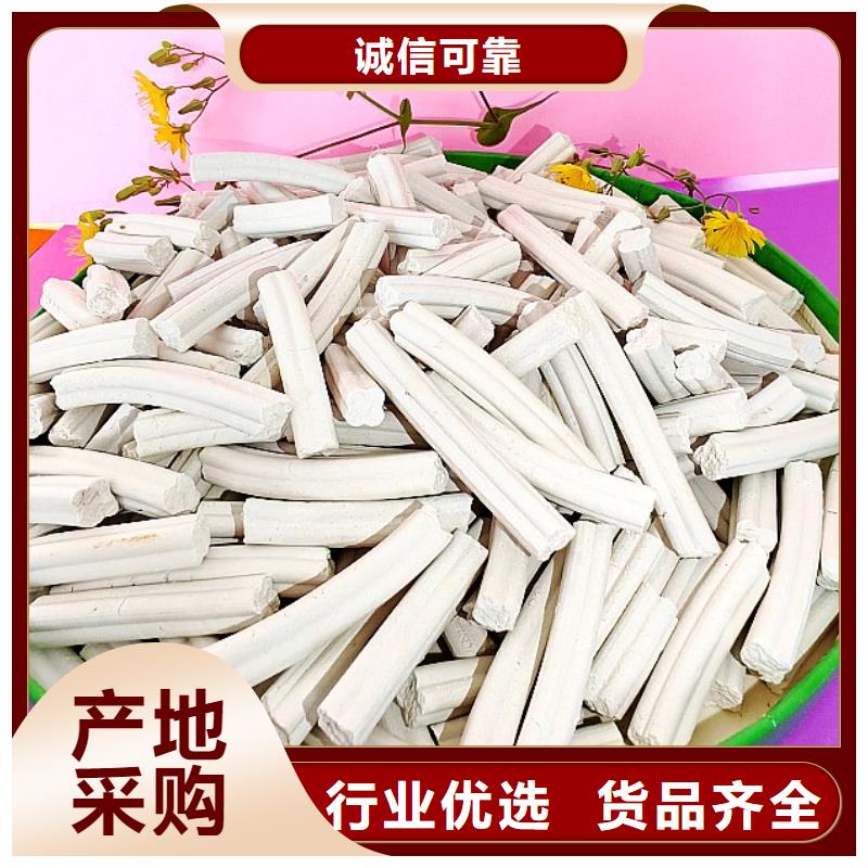 氫氧化鈣石灰塊優(yōu)質(zhì)產(chǎn)品