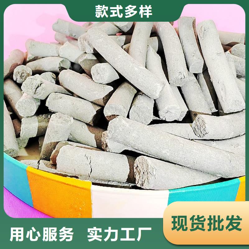 熟石灰