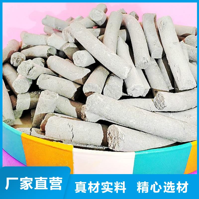 熟石灰灰鈣粉批發可定做