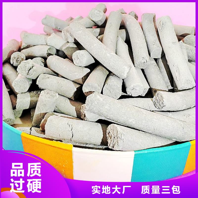 氢氧化钙氢氧化钙灰钙粉工厂采购