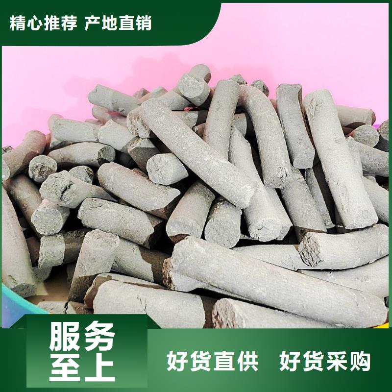 氫氧化鈣脫硫劑專業(yè)品質(zhì)