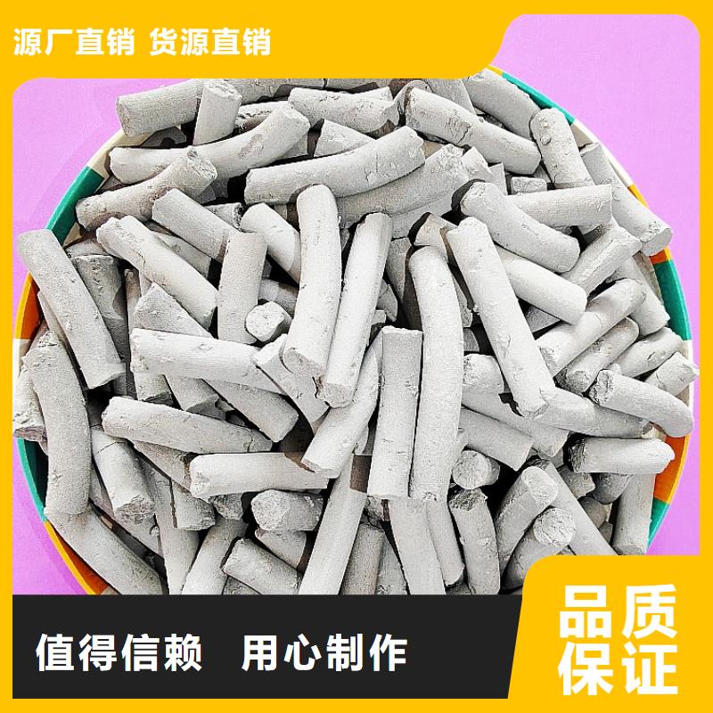 【氢氧化钙 氢氧化钙氧化钙厂家品控严格】