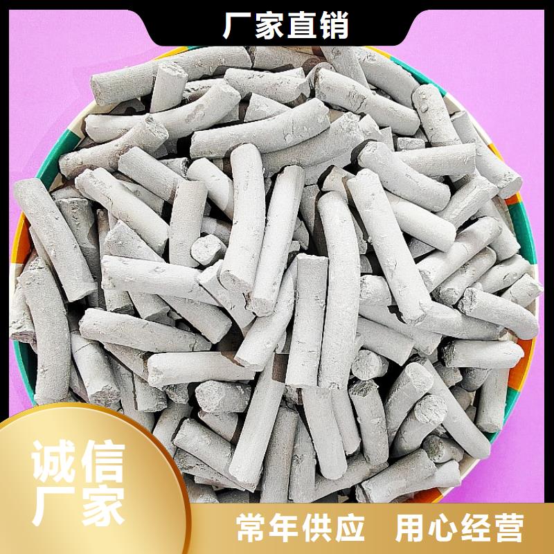 脫硫劑廠家現(xiàn)貨定做