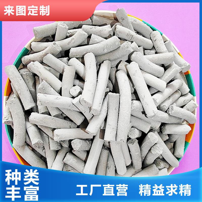 消石灰石灰塊款到發貨