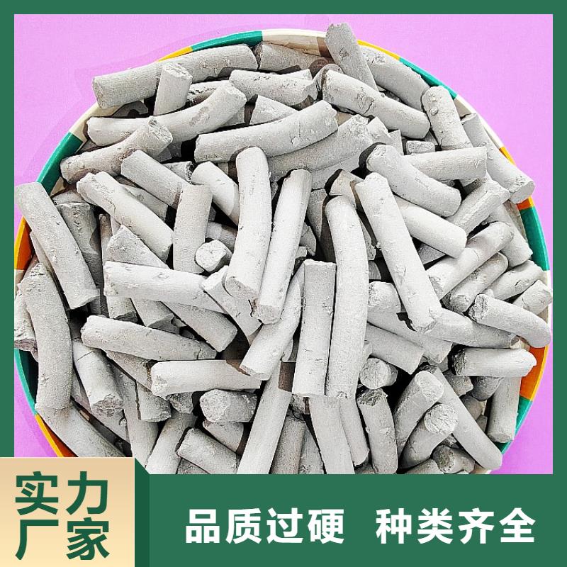 氫氧化鈣按需設(shè)計