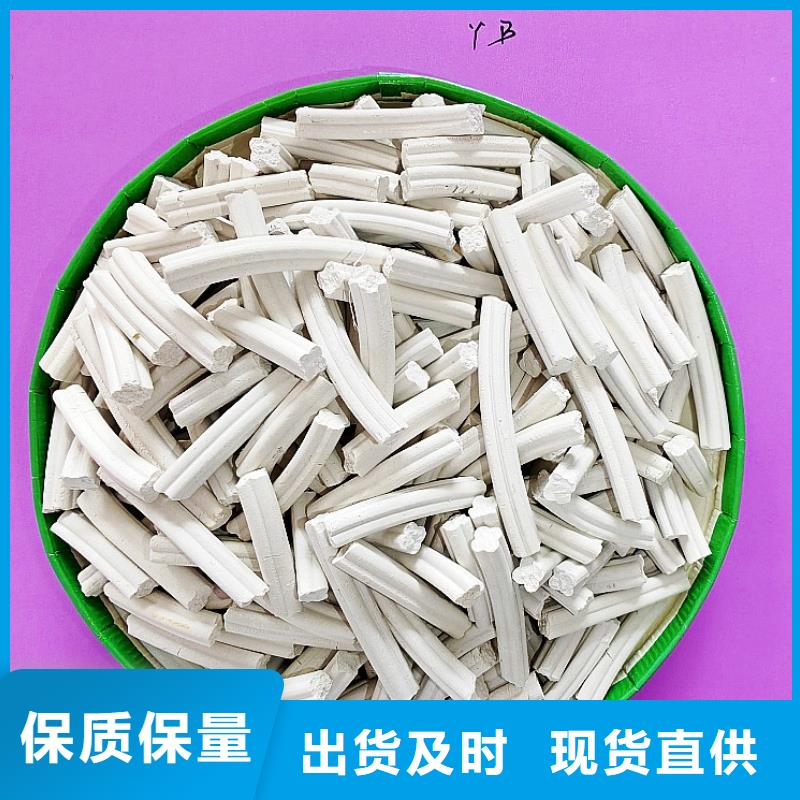 氫氧化鈣涂料填充劑全網促銷