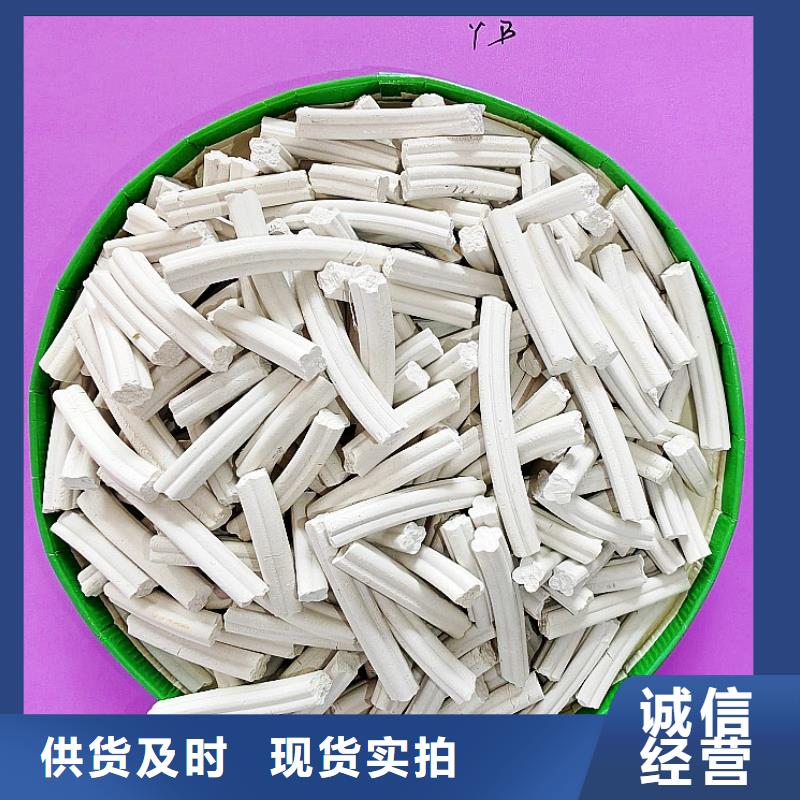 高比表面積氫氧化鈣用于皮革去污詳解