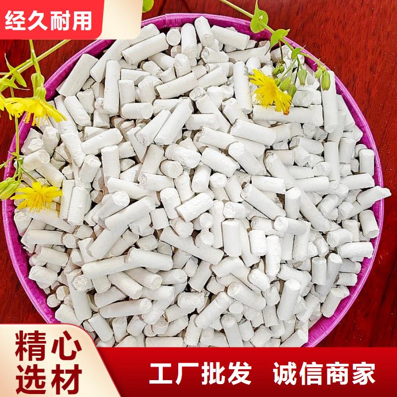 脫硫劑廠家現貨定做