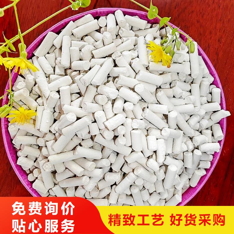  氢氧化钙实体诚信厂家