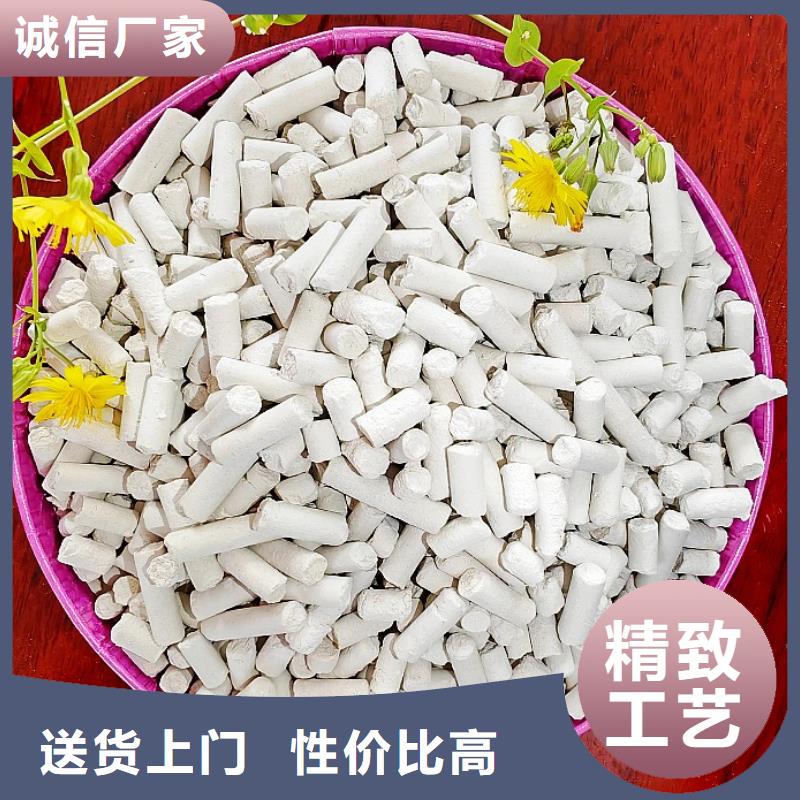  氢氧化钙优良工艺