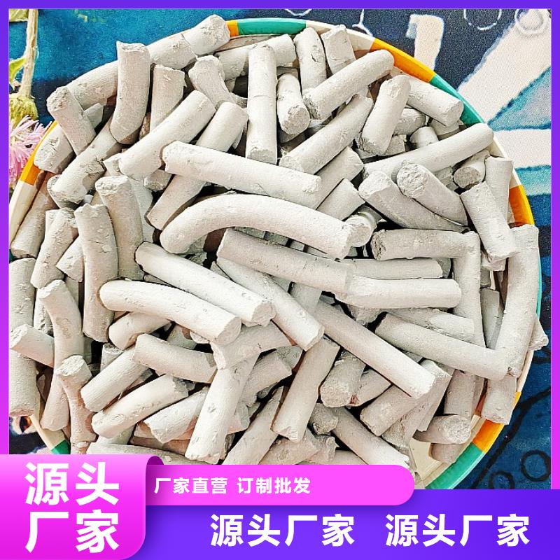 氢氧化钙-销售氢氧化钙诚信经营质量保证
