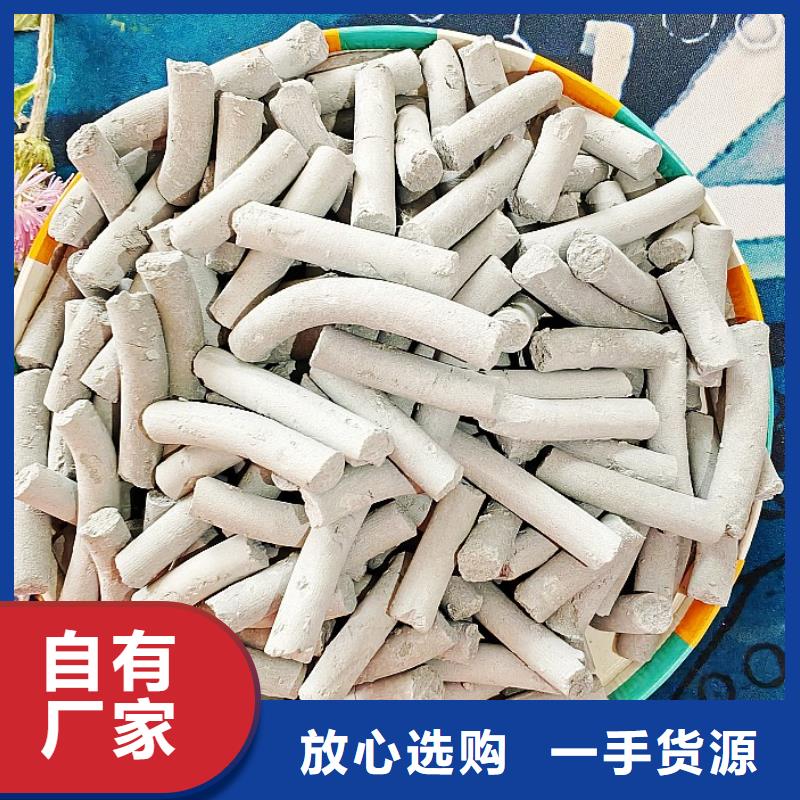 熟石灰氧化鐵脫硫劑大量現貨