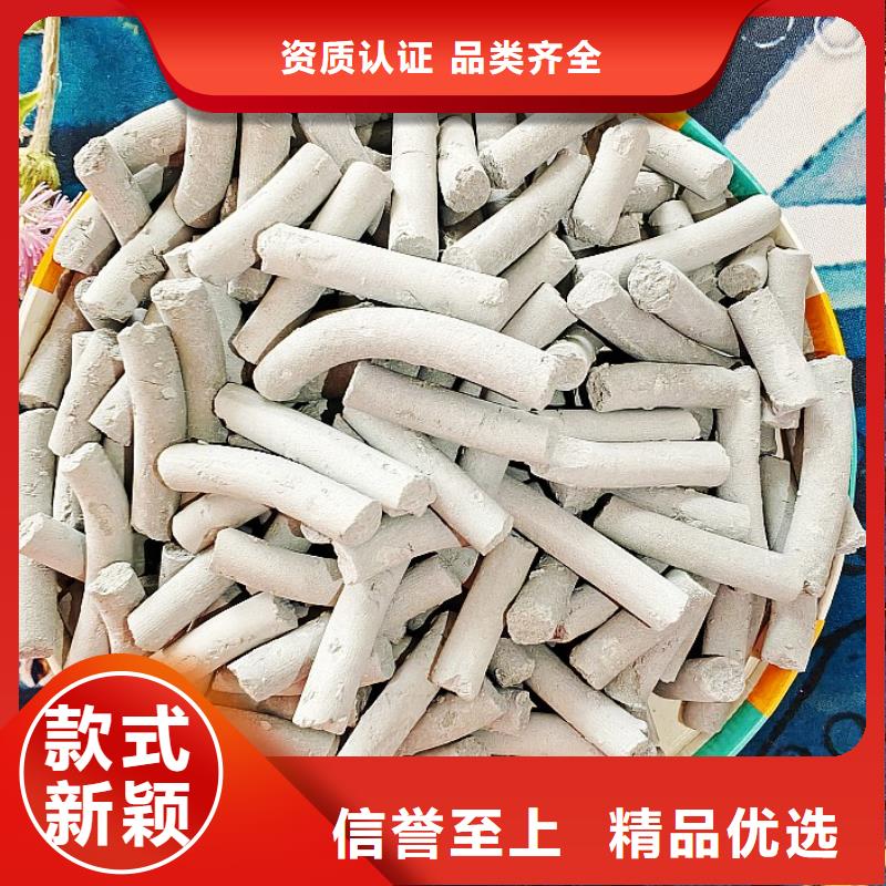  氢氧化钙质检合格出厂