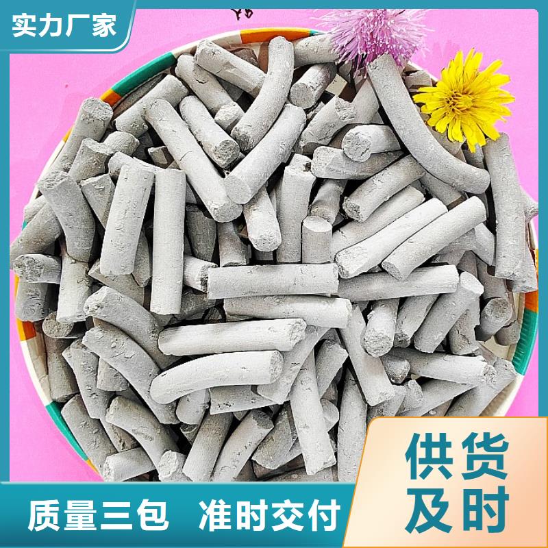 氢氧化钙,氢氧化钙厂长期供应