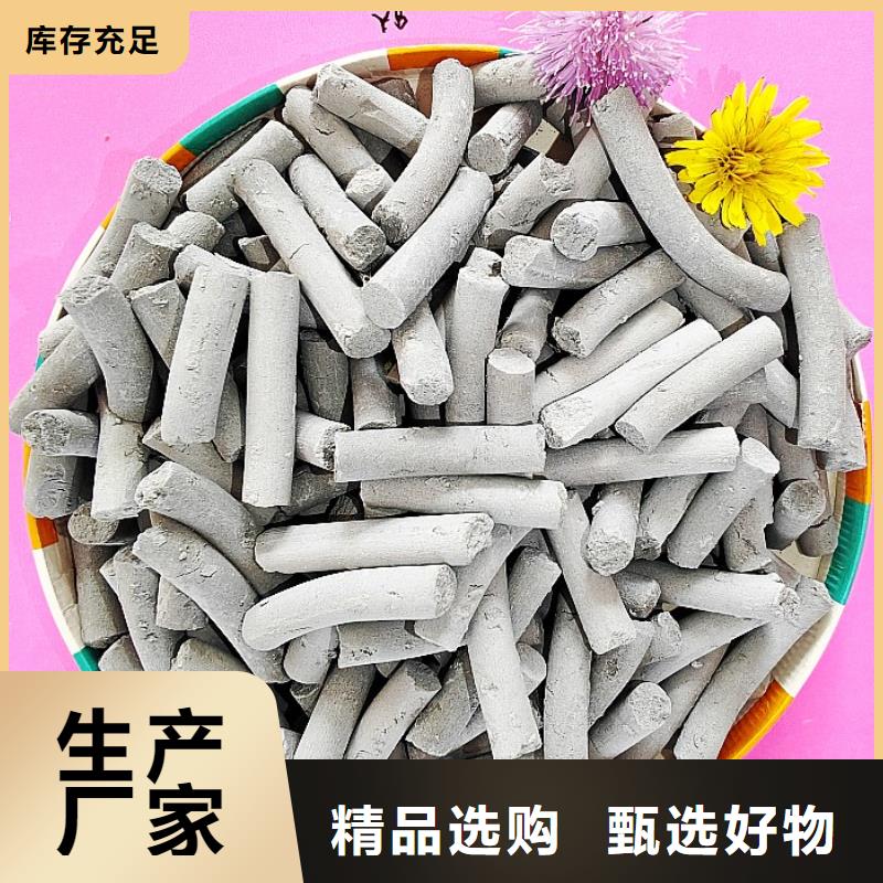 氫氧化鈣信譽至上