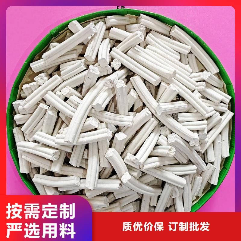 氫氧化鈣滿足您多種采購需求