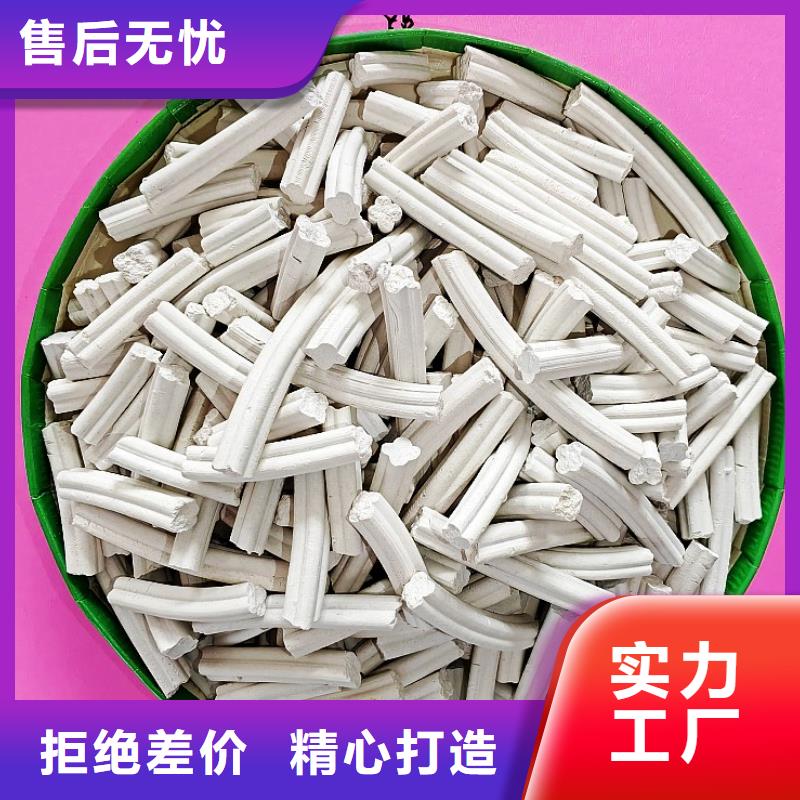  氢氧化钙价格低