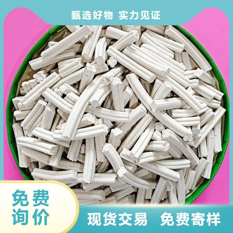 氢氧化钙氢氧化钙批发价格有优势