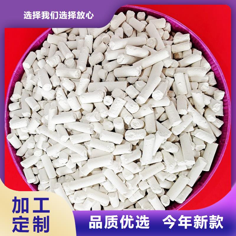 熟石灰