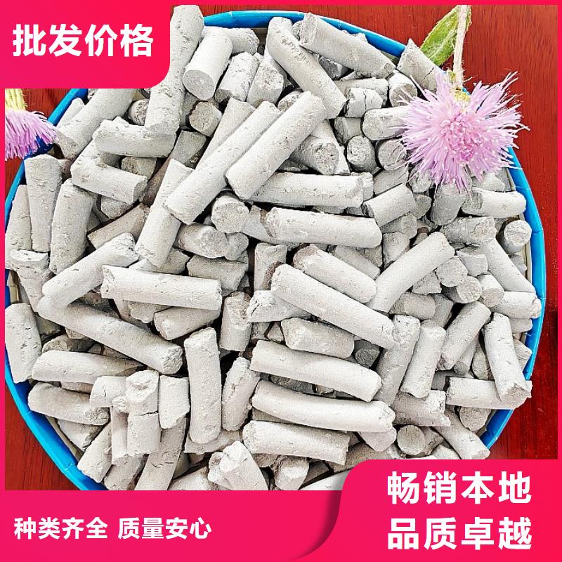 熟石灰脫硫劑價格合理專業品質歡迎來電洽談