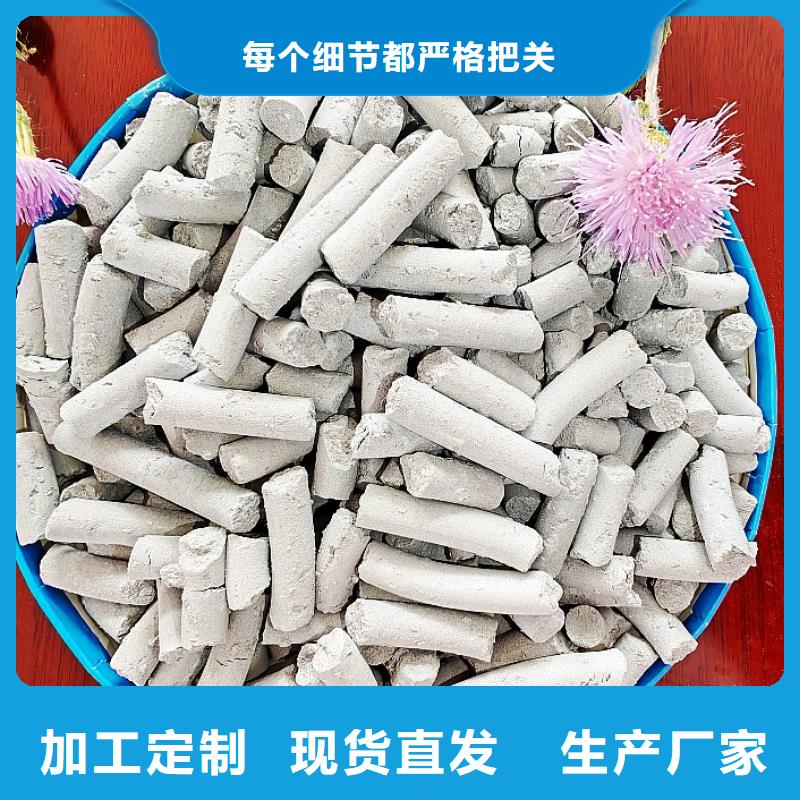 氢氧化钙客户满意度高