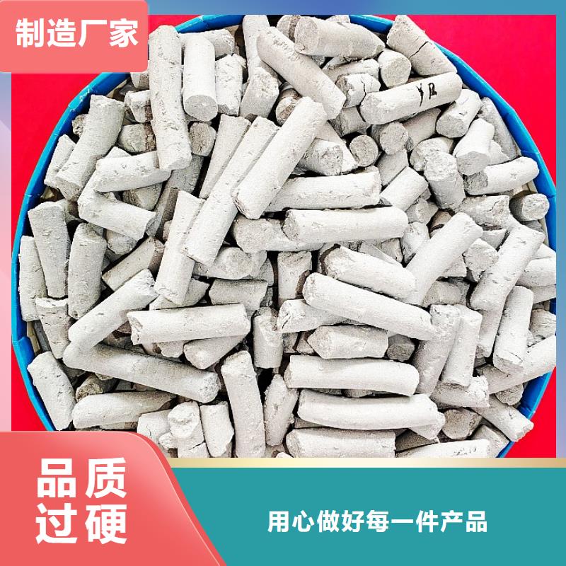 氢氧化钙用于土壤中和欢迎致电